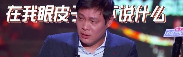 开云体育官方网站-被足球耽误了？自杀式battle让网友直呼范志毅yyds