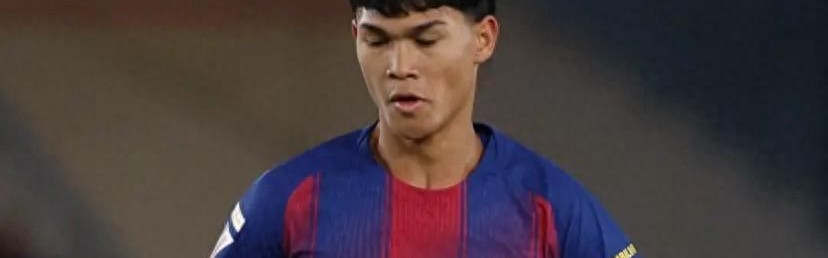 开云登录入口-西媒：巴萨小将表示要离队后被彻底打入冷宫，如今只能单独训练