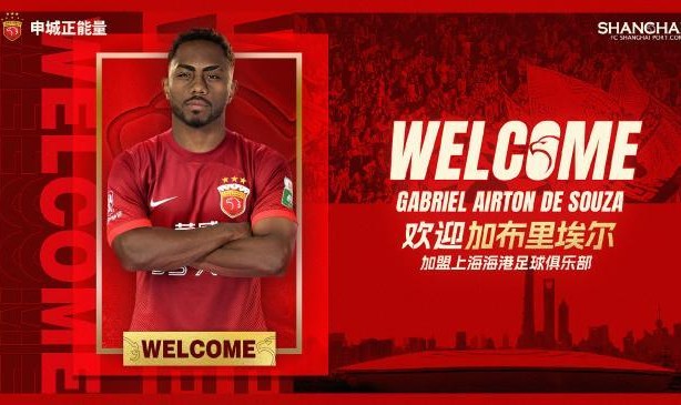 开云体育下载app-3万人见证中超新摩托！海港新援1V4破门技惊四座